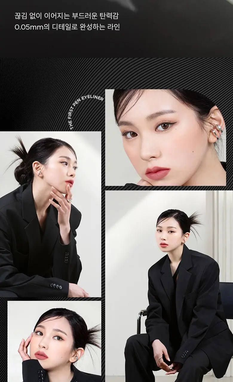 [더블기획/단품] 머지 더 퍼스트 아이라이너 STEADY&NEW (펜,슬림펜) 상세페이지 3